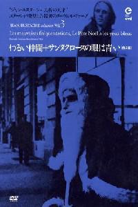 Poster for Père Noël a les yeux bleus, Le (1966).