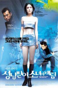 Plakat filma Sungnyangpali sonyeoui jaerim (2002).