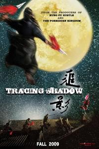 Poster for Zhui ying (2009).