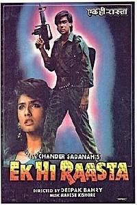 Poster for Ek Hi Raasta (1993).