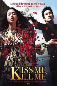 Cartaz para Kilme (2009).