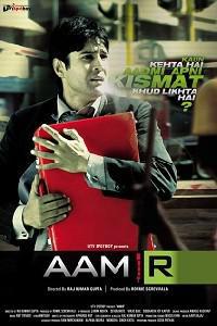 Poster for Aamir (2008).