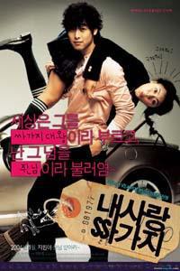 Poster for 100 Days with Mr. Arrogant (2004).