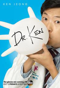 Poster for Dr. Ken (2015).