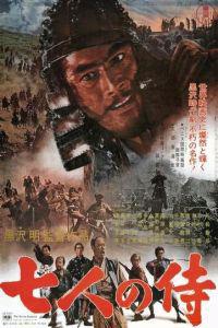 Обложка за Shichinin no samurai (1954).