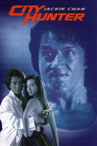 Poster for Sing si lip yan (1993).