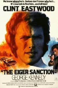 Омот за The Eiger Sanction (1975).