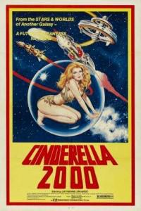 Омот за Cinderella 2000 (1977).