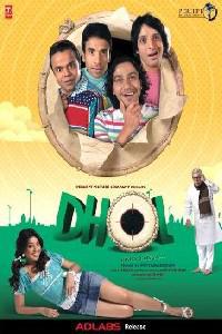 Poster for Dhol (2007).