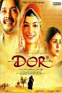 Poster for Dor (2006).