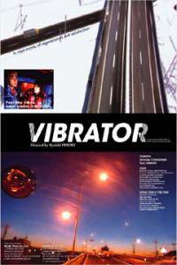 Обложка за Vibrator (2003).