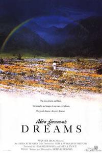 Cartaz para Dreams (1990).