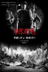 Poster for Nanjing! Nanjing! (2009).