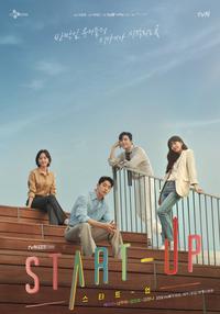 Poster for Start-Up (2020).