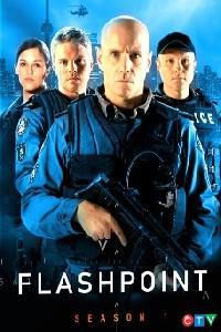 Обложка за Flashpoint (2008).