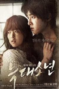 Plakát k filmu Neuk-dae-so-nyeon (2012).