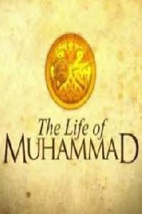 Обложка за The Life of Muhammad (2011).