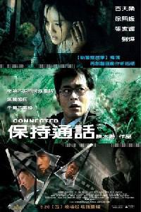 Plakat filma Bo chi tung wah (2008).