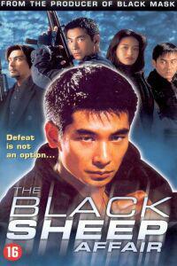 Plakát k filmu Bi xie lan tian (1998).