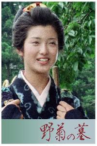 Poster for Nogiku no haka (1977).