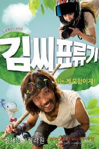 Plakát k filmu Kimssi pyoryugi (2009).
