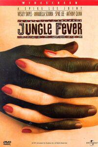 Poster for Jungle Fever (1991).