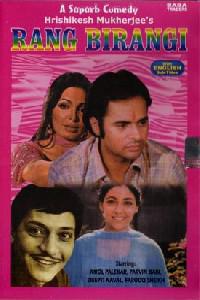 Poster for Rang Birangi (1983).