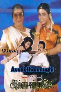 Poster for Avvai Shanmugi (1996).