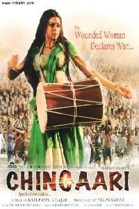 Обложка за Chingaari (2006).
