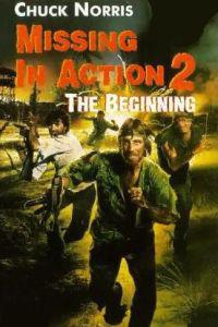 Missing in Action 2: The Beginning (1985) Cover.