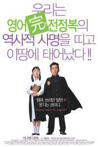 Poster for Yeongeo wanjeonjeongbok (2003).
