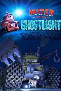 Poster for Mater and the Ghostlight (2006).