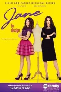 Plakát k filmu Jane by Design (2011).