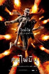 Poster for Khon fai bin (2006).