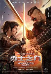 Poster for Warrior's Gate (2016).