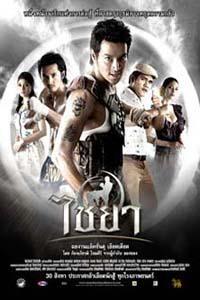 Plakát k filmu Muay Thai Chaiya (2007).