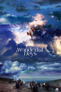 Обложка за Wonderful Days (2003).