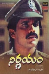 Poster for Nirnayam (1991).
