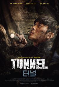 Poster for Tunnel (2016).