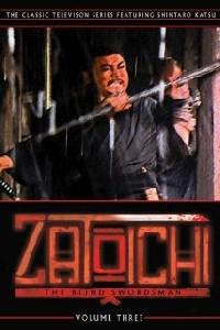 Poster for Zatôichi monogatari (1974).