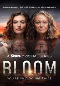 Омот за Bloom (2019).