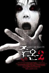 Plakát k filmu Ju-on: The Grudge 2 (2003).