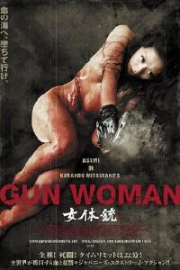 Обложка за Gun Woman (2014).