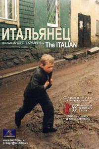 Cartaz para Italyanets (2005).