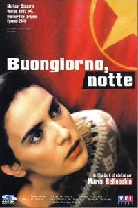 Обложка за Buongiorno, notte (2003).