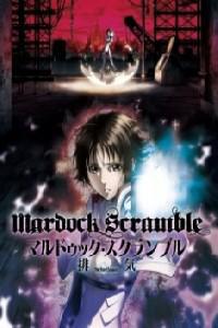 Poster for Mardock Scramble: The Third Exhaust (2012).