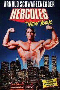 Poster for Hercules in New York (1970).
