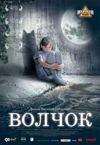 Poster for Volchok (2009).
