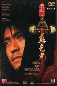Plakat filma Mo jong yuen So Hat-Yi (1992).