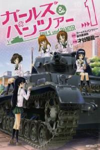 Cartaz para Girls und Panzer (2012).
